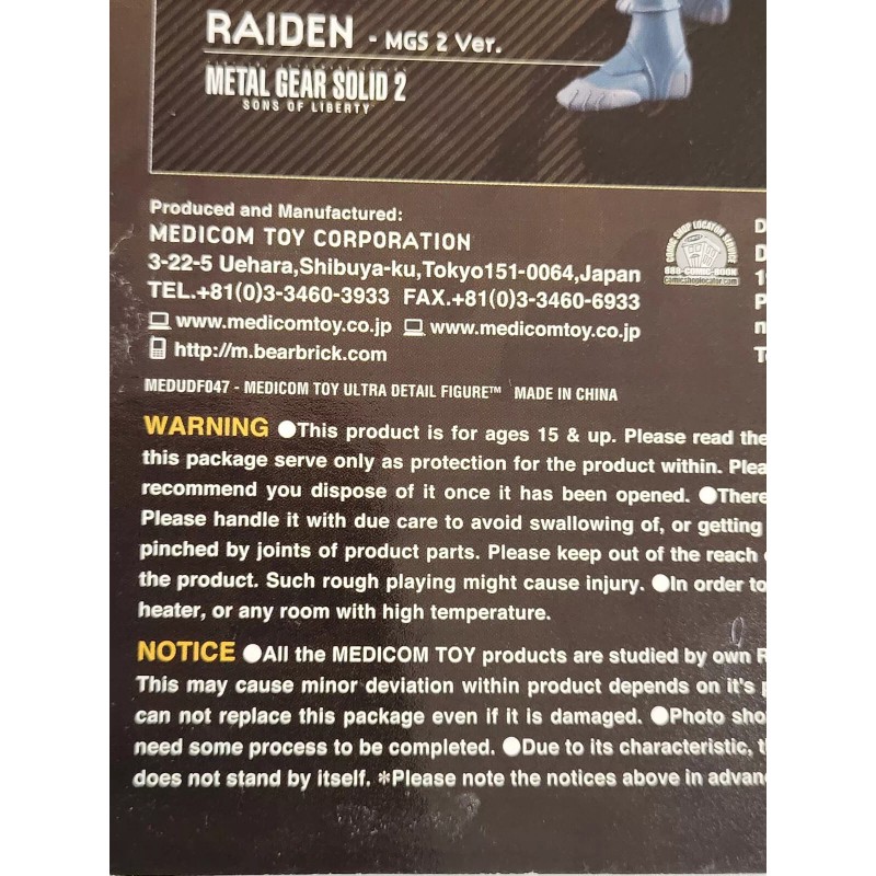 Medicom Toys MGS 20th Anniversary Ultra Detail Figure Raiden (2008)