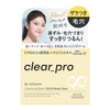 KOSE Softymo Clear Pro Cleansing Balm, CICA, Black Stains Pores,