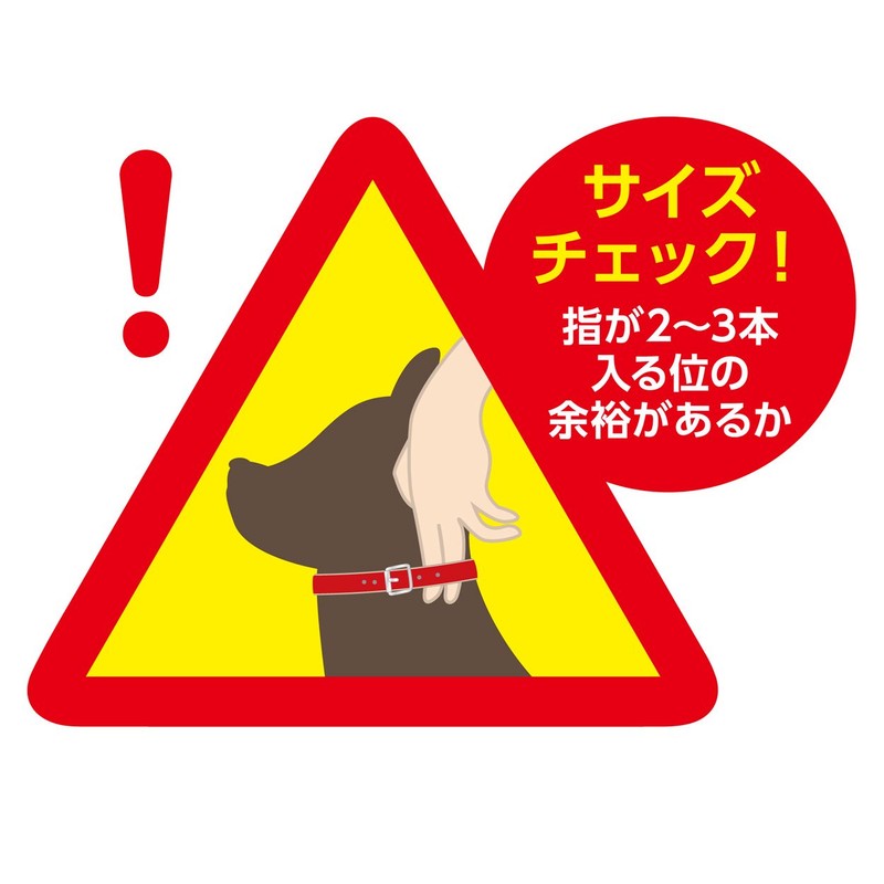 ペティオ (Petio) 首輪 グランデ ダブルステッチカラー レッド 大型犬用 L サイズ