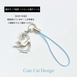 Fishing Rod Cat Toy, Set of 3 Types in Order of Popularity [Dragonfly, Sakana, and Mouse] + Cat Motif Miscellaneous Goods (Bonus)