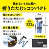 Yamasan Lightweight Folding Cane, Suitable for Height 57.1 - 65.0