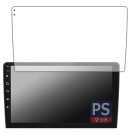 PDA Kobo Pirara Car Navigation System, 9 Inch N09C1 / N09C2 Compatible, PerfectShield Protective Film, Reducing Reflection, Anti-Fingerprint, Made in Japan
