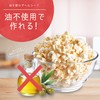 applife Popcorn Maker | Homemade Popcorn Electric, Safe for Home