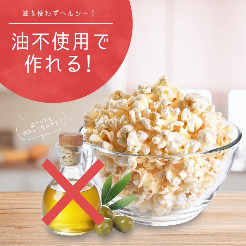 applife Popcorn Maker | Homemade Popcorn Electric, Safe for Home
