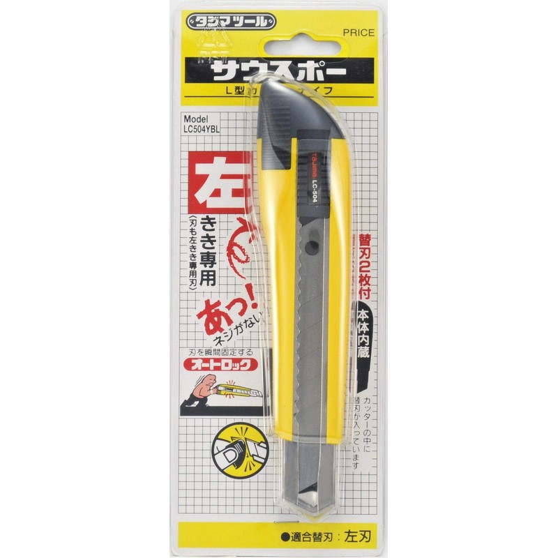 Tajima South Pow Compatible Replacement Blade for Left Hand LC504YBL