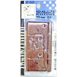 WAKI sutenhurassyu Holds # VF