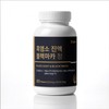 Salmeusi Black Goat Extract Black Maca Tablets 600mg 60 Tablets