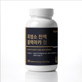 Salmeusi Black Goat Extract Black Maca Tablets 600mg 60 Tablets