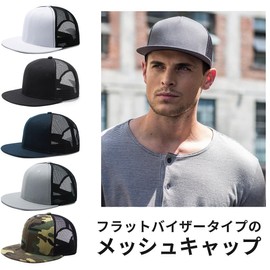 Spargel Flat Brim Mesh Cap, Hat, Men's, Women's, camouflage