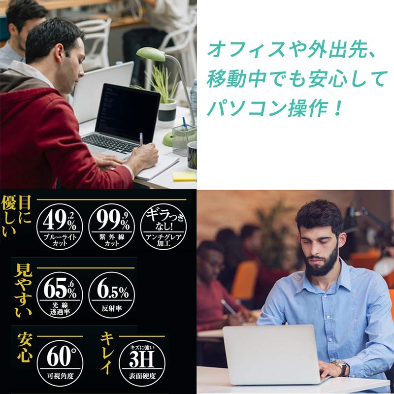 14 Inch (16:10) Magnetic Anti-Peeping Filter, Privacy Filter, Screen Protector,