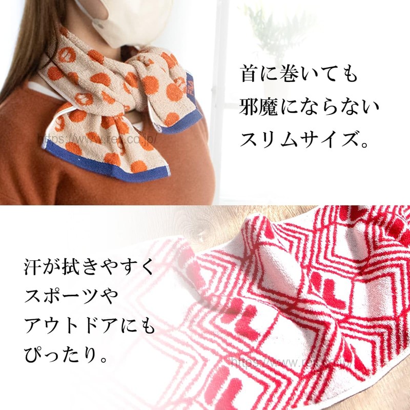 Nissen Shoko FILA Active Long Towel 311223 Sarot NB