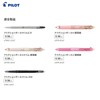 Frixion Ball Refill, 0.38, Erasable Ballpoint Pen, Set of 20
