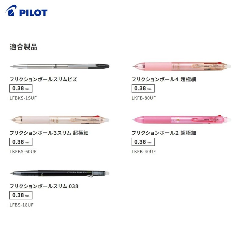 Frixion Ball Refill, 0.38, Erasable Ballpoint Pen, Set of 20