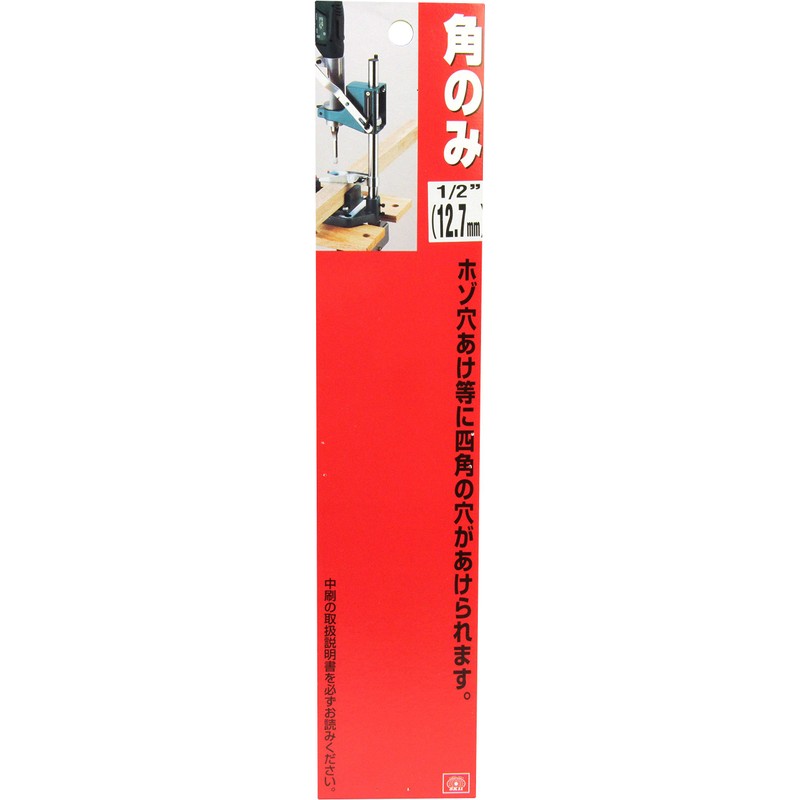 SK11 Drilling Blade Only Corner 1/2 inch (12.7 mm) Diameter