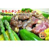 Naganuma Loin Zenghis Khan 17.6 oz (500 g), 2 Pack