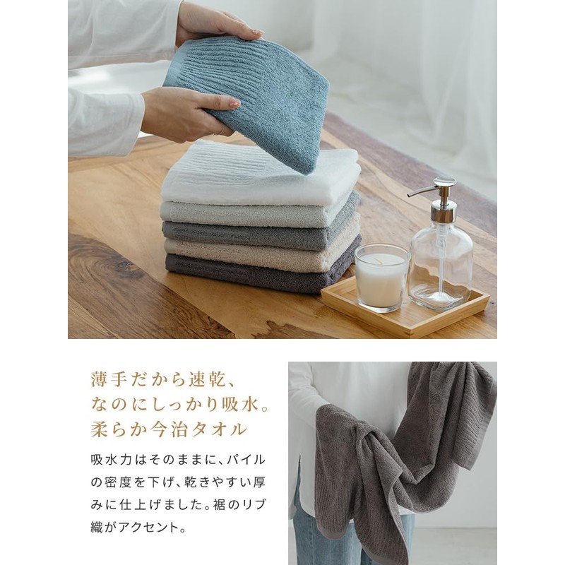 Imabari Towels, Brand Certified, Face Towels, Set of 4, Made