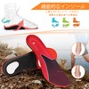 Insole, Arch Support, Shock Absorption, Flat Feet, Arch Support, Arch