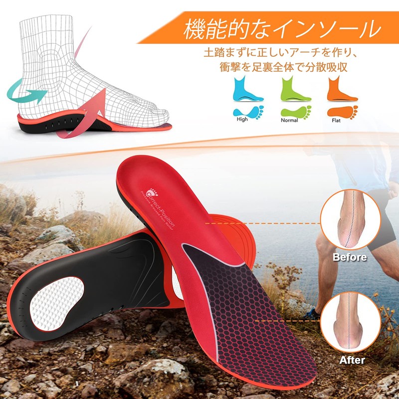 Insole, Arch Support, Shock Absorption, Flat Feet, Arch Support, Arch