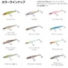 Daiwa Gas Nade 55S Mat G Wakasagi Bath Lure