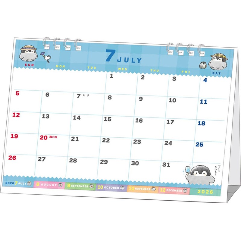 Ensky CL-076 Tabletop 2026 Calendar, 13 x 18