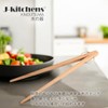 J-kitchens Modern Natural Wood Tongs, 25cm