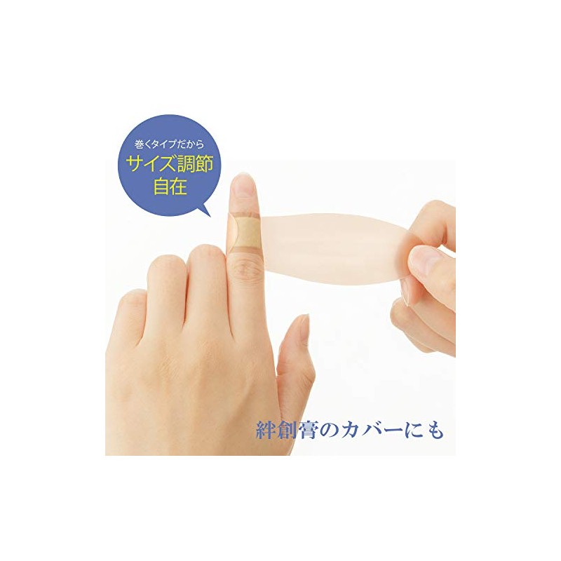 Meidai (MEIDAI) Waterproof Supporter Finger Taping Bandage Cover Finger Joint
