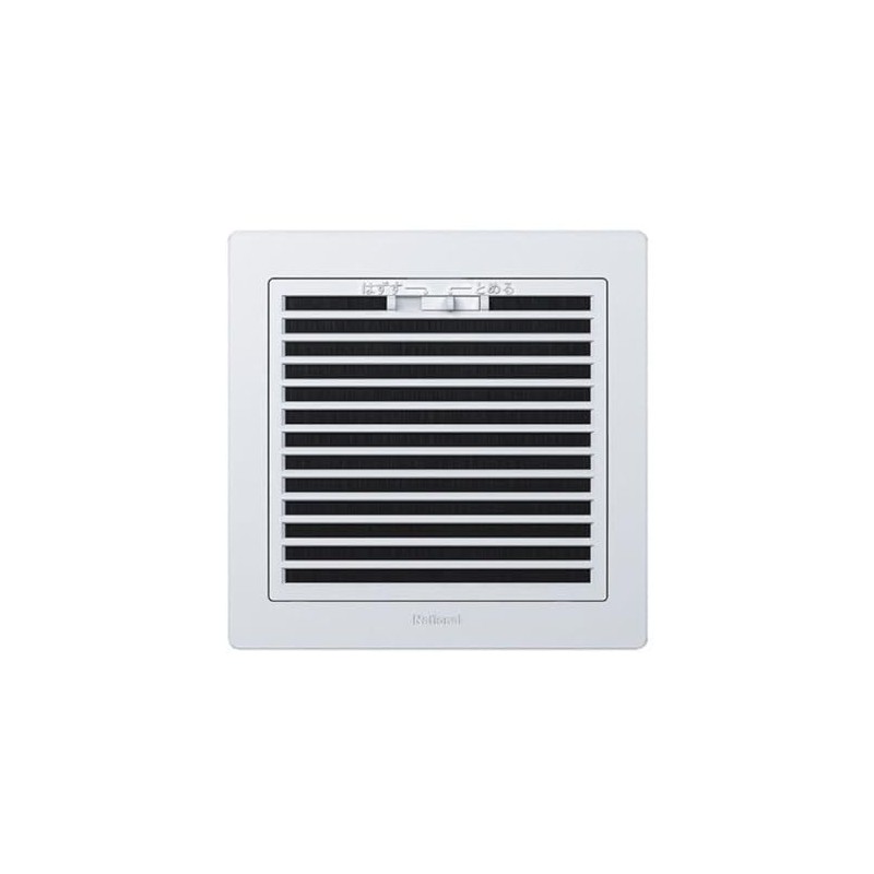 Panasonic Ceiling Embedded Ventilation Fan Separate Louver, Spring Loaded Detachable,