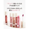 Lip Pink Set Pack 2 Pack for daily makeup and