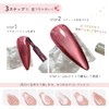 Ailes Nail Magnets, Strong, Double-Ended Magnets, Gel Nails, Cat Eye