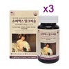 Supermax Milk Thistle 800mg x 60 capsules (3) / 슈퍼맥스