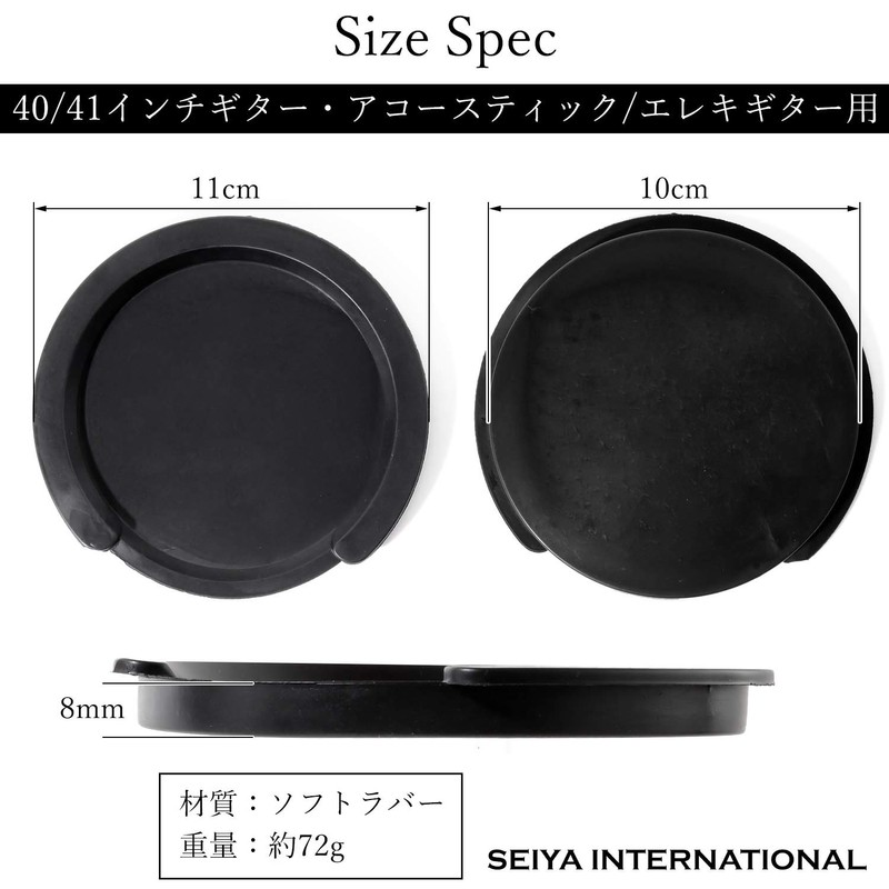 Seya International Sound Hole Cover for Guitars, Weak Devices, Muting,