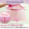 Daiya 057943 sabolun Laundry Net for Knitting, Stylish Clothing, Net