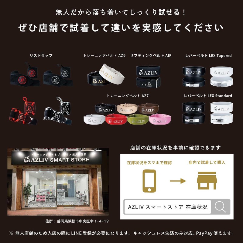 AZLIV Wrist Wrap, Wrist Support, Azlib, Muscle Training, Weight Training