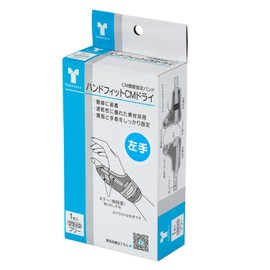 Bamboo Tiger Hand Fit CM Dry Left Hand Free