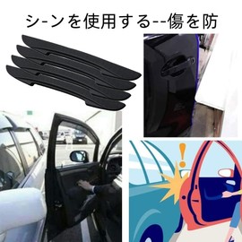 BYBY Door Protector, Side Door Guard, Protective Stickers, For Cars, Door Protector, Scratch-Resistant, Shockproof, Waterproof, Car Door Guard, High Protection, Easy Installation, Universal Purpose,