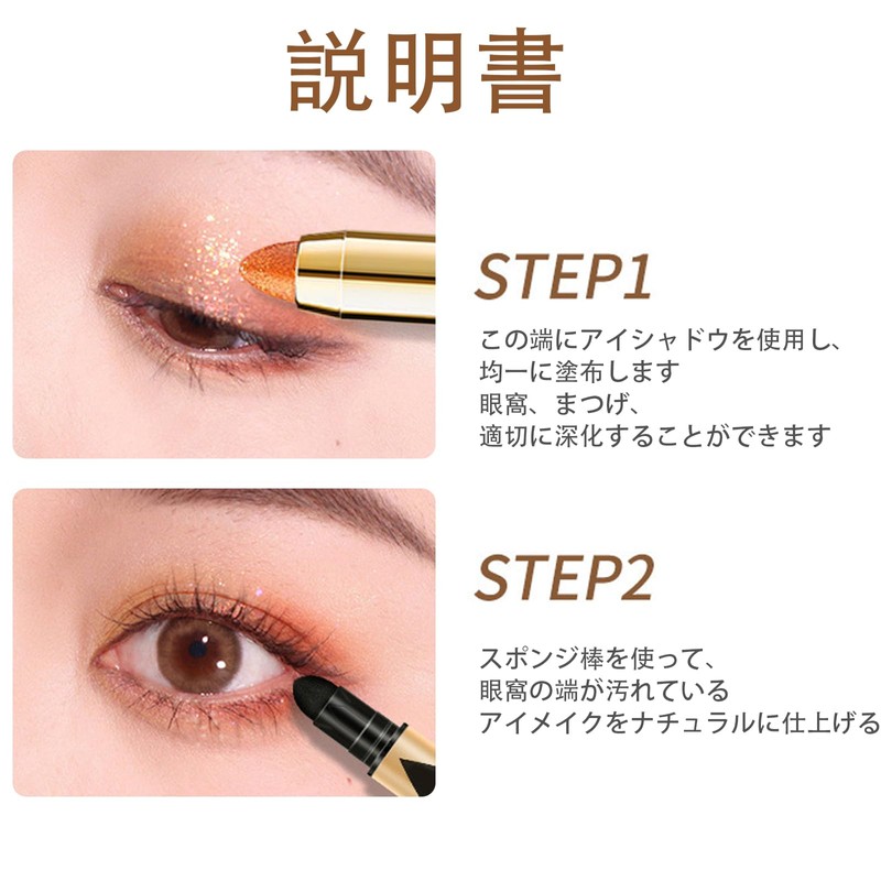 DayaEmmoTQ Dual End Design Eyeshadow Pencil - Multipurpose 2-in-12 Dual