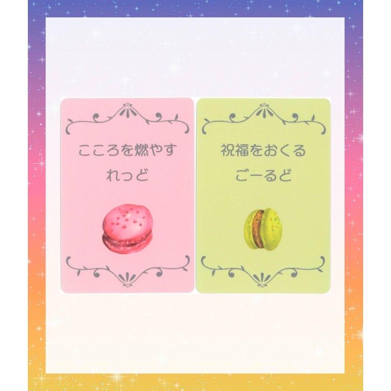 Candy Colored Oracle Card with Japanese Instruction Manual (English Language