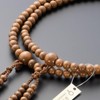 Butsudanya Takita Shoten Buddhist Beads Shingon Buddhist Beads for Men,