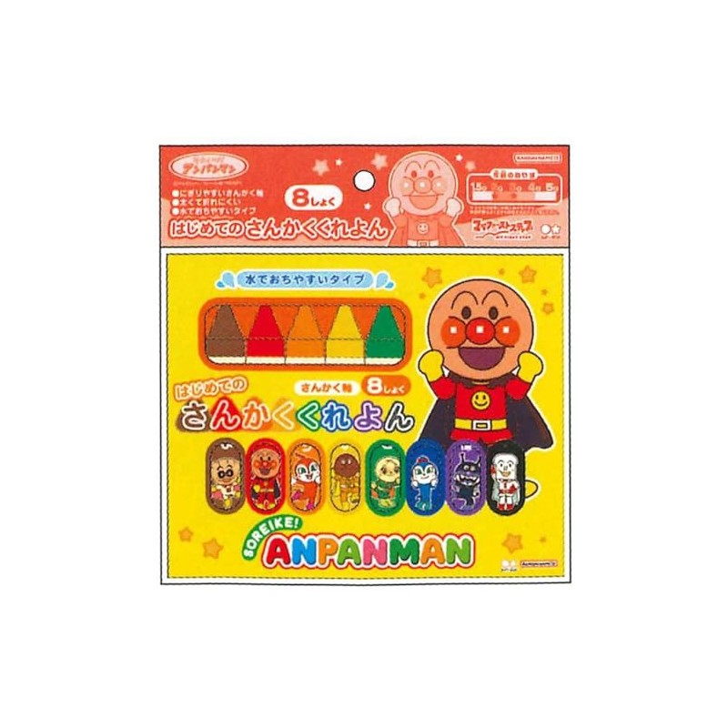 Sunstar Stationery Anpanman Crayon, The First Sankureyon, It! Anpanman 1900009A