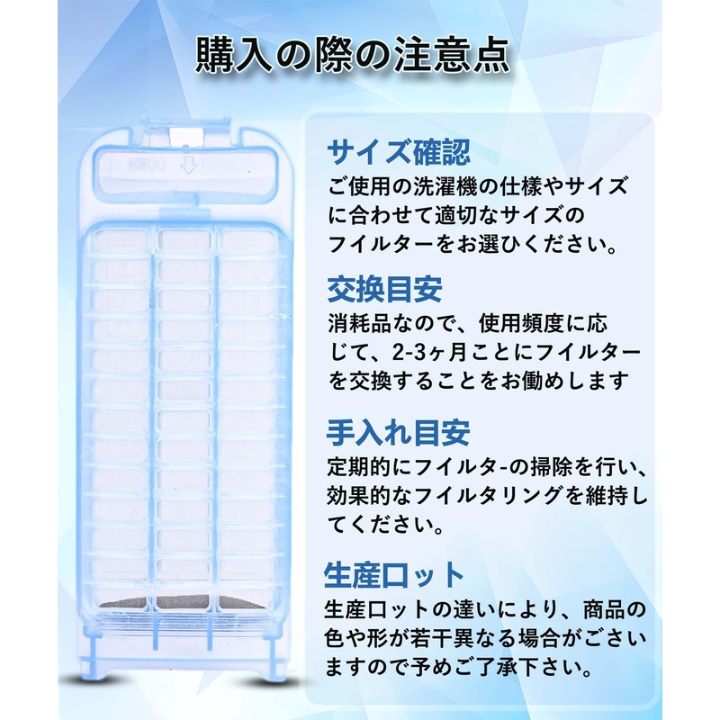 Panasonic AXW22A-9MB0 Lint Filter for Washing Machine, Compatible with Panasonic,
