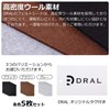 DRAL Large Felt Sheets, 5-Piece Set (30*21 cm), Freely Cuttable