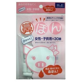 Yokoi Nose Pin, Small, For Women and Children, Pack of 30