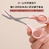 Eyebrow Scissors, Removable, Hair Tweezer, Comb, Straighten Eyebrow, Face Shave