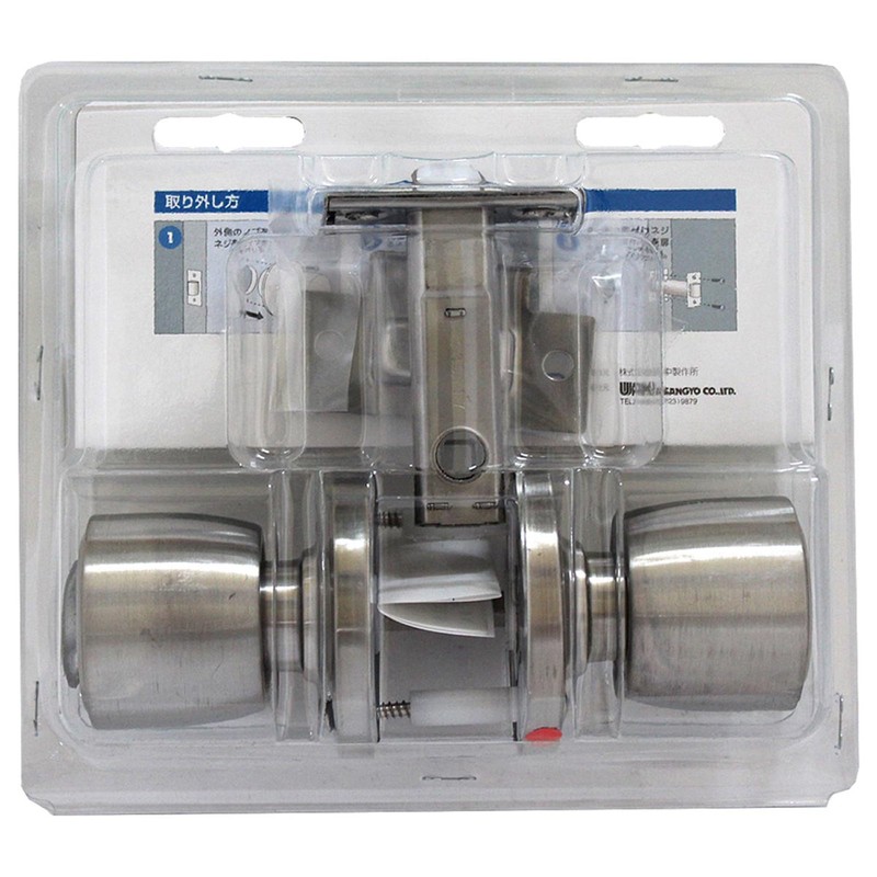 Wake Sangyo COW WR-220 BS61SBME60 Bathroom Door Replacement Booth Locks