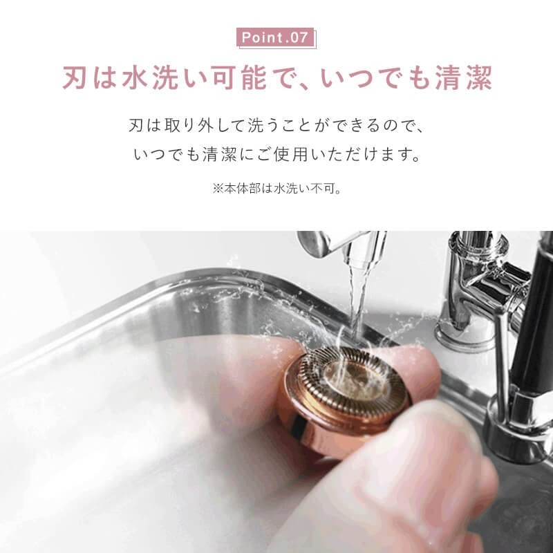 Women's Shaver for Face Black BK Azuma LASH