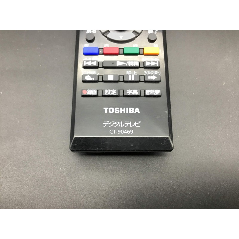 Genuine Toshiba Remote Control for LCD TV CT-90469