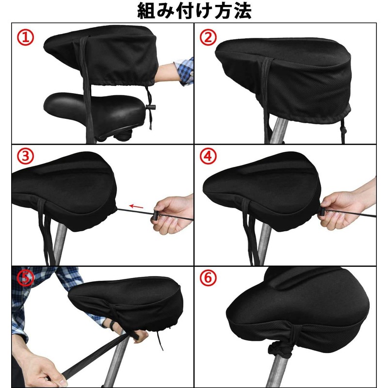 [VICKMALL] Bicycle Saddle Cover Spin Bike Cushion Waterproof PVC Non-Slip