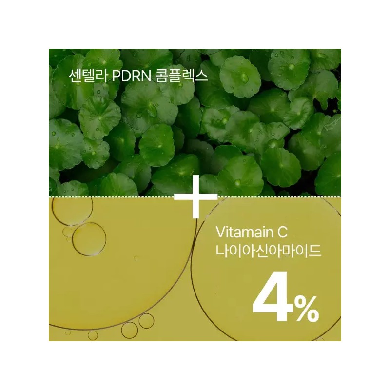 Core Glow [코어광] 비타페어C PDRN 광채 세럼 Core Glow Vita