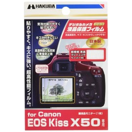 HAKUBA 液晶保護フィルム Canon EOS KISS X50用 DGF-CEKX50