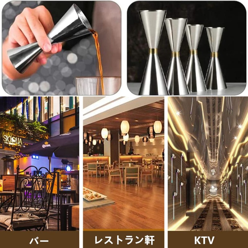 LIKENNY Jigger Cups Graduated 30ml/45ml Cocktail Measuring Cups Stainless Steel